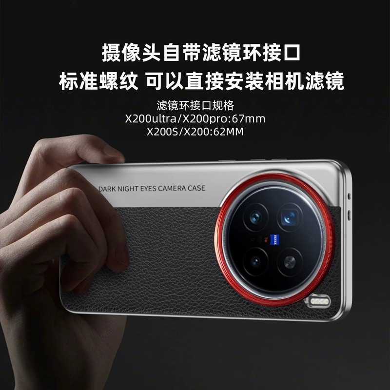 Funda para teléfono VIVO X200  - X200 Photography Kit reseña y precio
